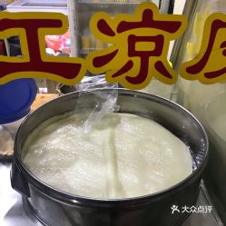 电话,地址,价格,营业时间