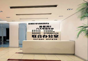 易餐网集中采购平台1个工厂 1000个连锁店模式火热招商