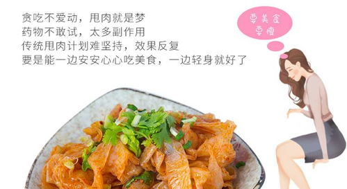 天朵 魔芋凉皮魔芋凉皮即食非低脂卡代餐袋装速食陕西特产网红魔芋面300克 盒