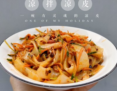 免洗面版凉皮(玉米淀粉+面粉)