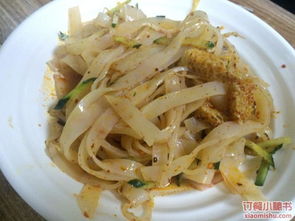 订餐小秘书 凉皮与肉夹馍的美味搭配及凉皮价格指南